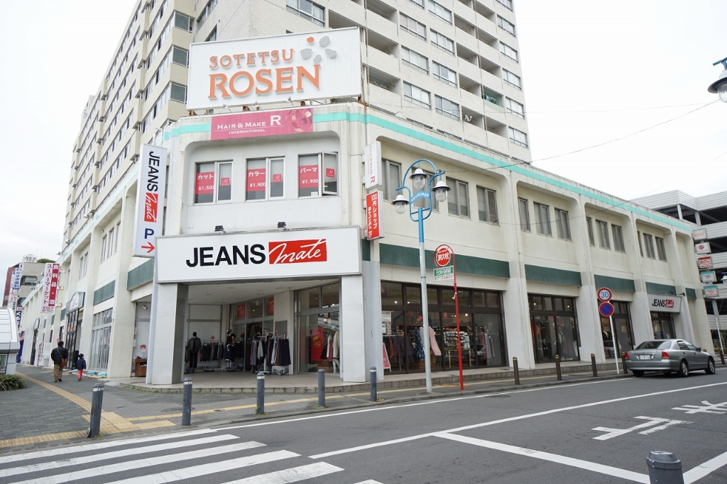 ドラックストア　そうてつローゼン 湘南台店（ドラッグストア）まで397m