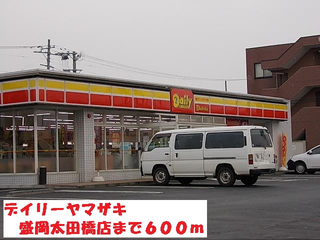 コンビニ　デイリーヤマザキ盛岡太田橋店（コンビニ）まで600m