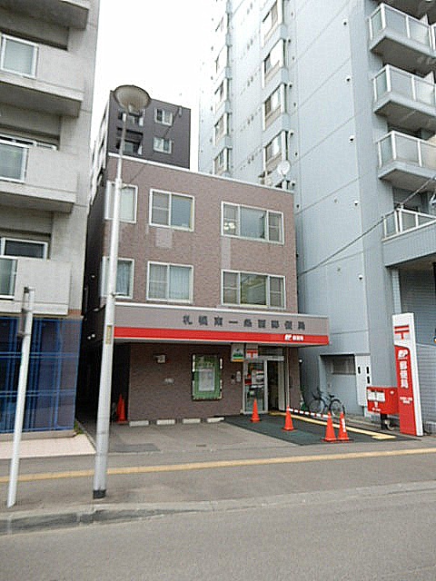 郵便局　札幌南一条西郵便局（郵便局）まで385m
