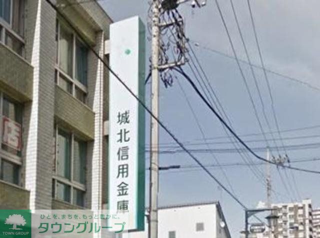 銀行　城北信用金庫上板橋支店（銀行）まで506m