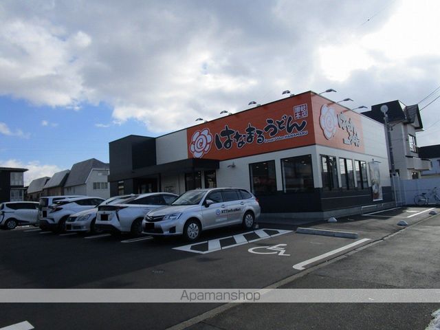 飲食店　はなまるうどん　盛岡向中野店（飲食店）まで83m