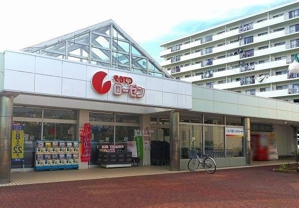 スーパー　そうてつローゼン（スーパー）まで1600m