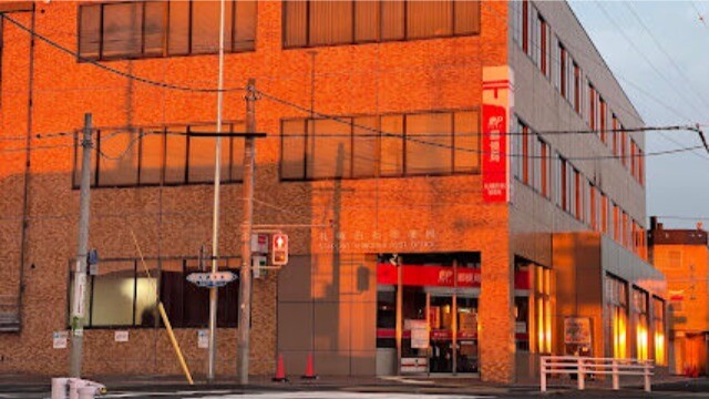 郵便局　札幌白石郵便局（郵便局）まで504m