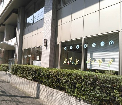 幼稚園・保育園　荏原保育園オアシスルーム（幼稚園・保育園）まで243m