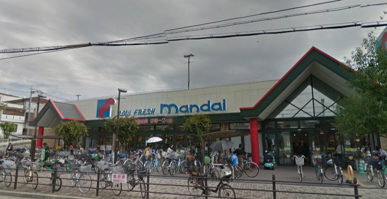 スーパー　マンダイ（スーパー）まで301m