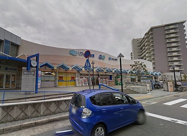 スーパー　コープ横尾（スーパー）まで684m