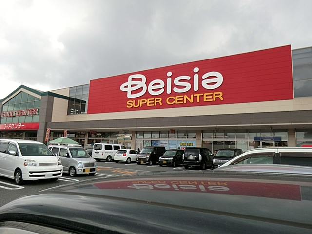 スーパー　ベイシア市原八幡店（スーパー）まで1675m