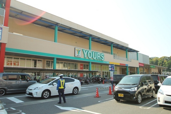 スーパー　ユアーズアクロスプラザ高陽店（スーパー）まで3407m