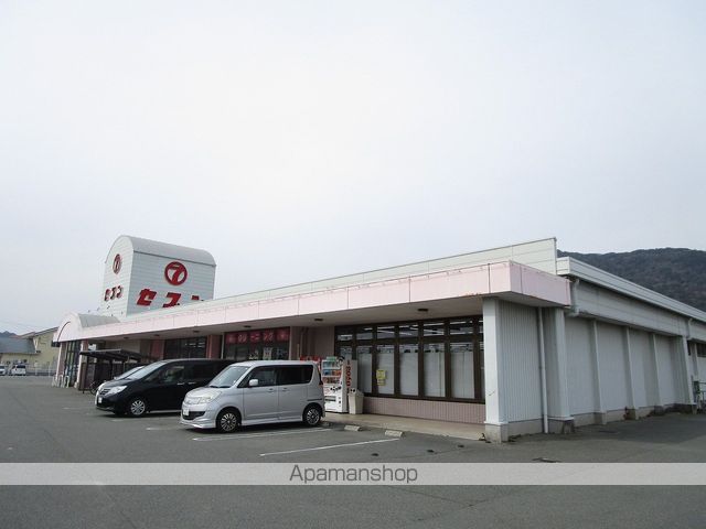 スーパー　セブン津乃峰店（スーパー）まで774m