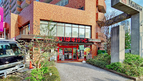 スーパー　まいばすけっと新宿富久町（スーパー）まで198m