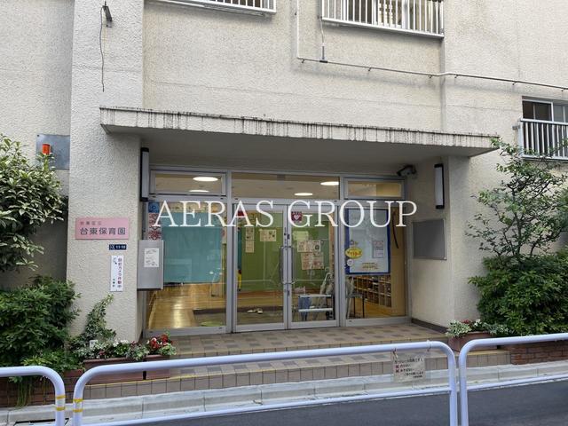 幼稚園・保育園　台東区立台東保育園（幼稚園・保育園）まで735m