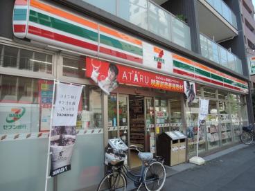 コンビニ　セブンイレブン 荒川西日暮里1丁目店（コンビニ）まで316m