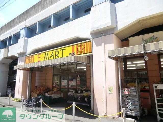 スーパー　Ｅ－ＭＡＲＴ（スーパー）まで448m