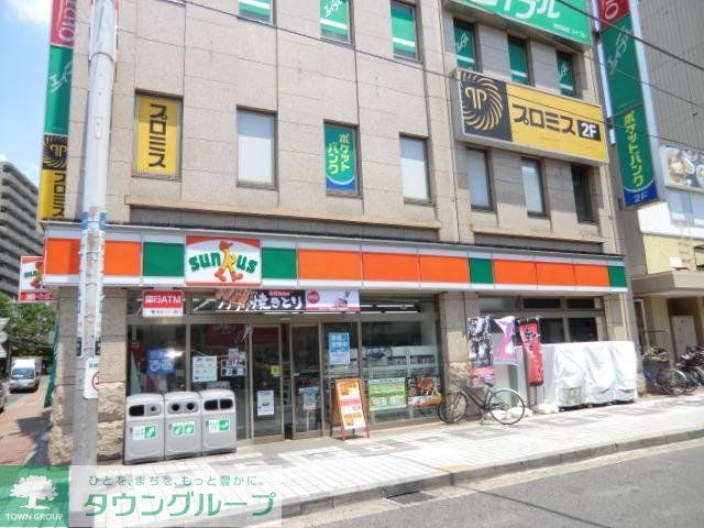 コンビニ　サンクス（コンビニ）まで289m