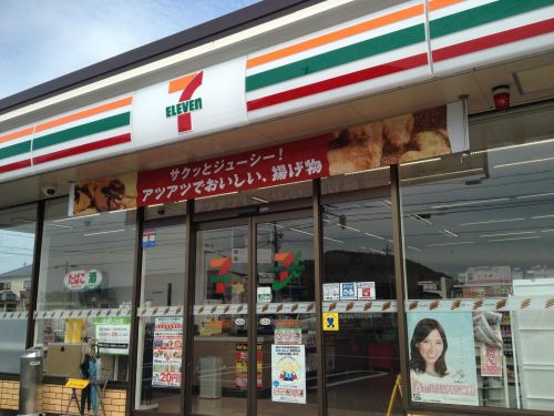 コンビニ　セブン‐イレブン 横浜綱島西６丁目店（コンビニ）まで391m