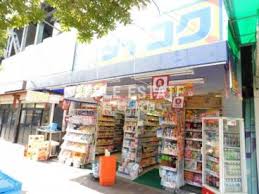 ドラックストア　ダイコクドラッグ（ドラッグストア）まで994m