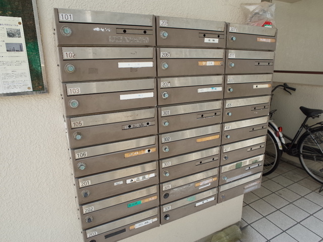 その他共有部分