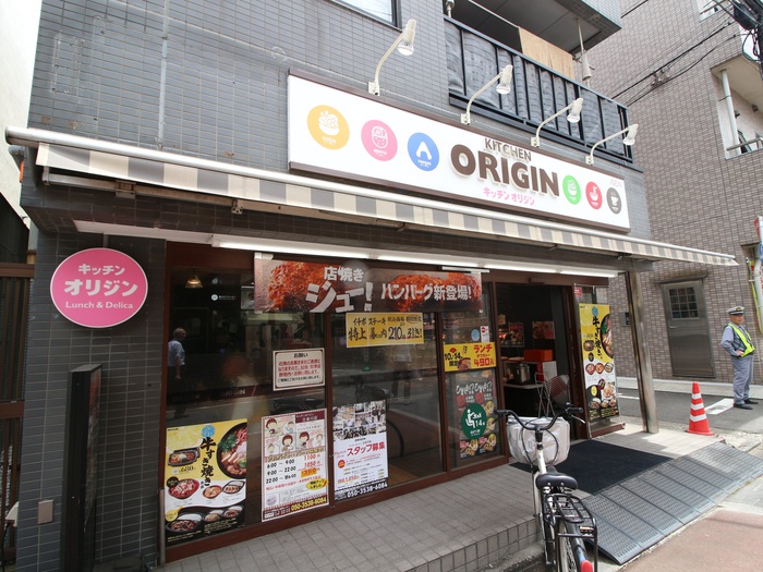 その他　オリジン弁当（その他）まで113m