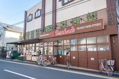 スーパー　文化堂阿佐ケ谷店（スーパー）まで579m