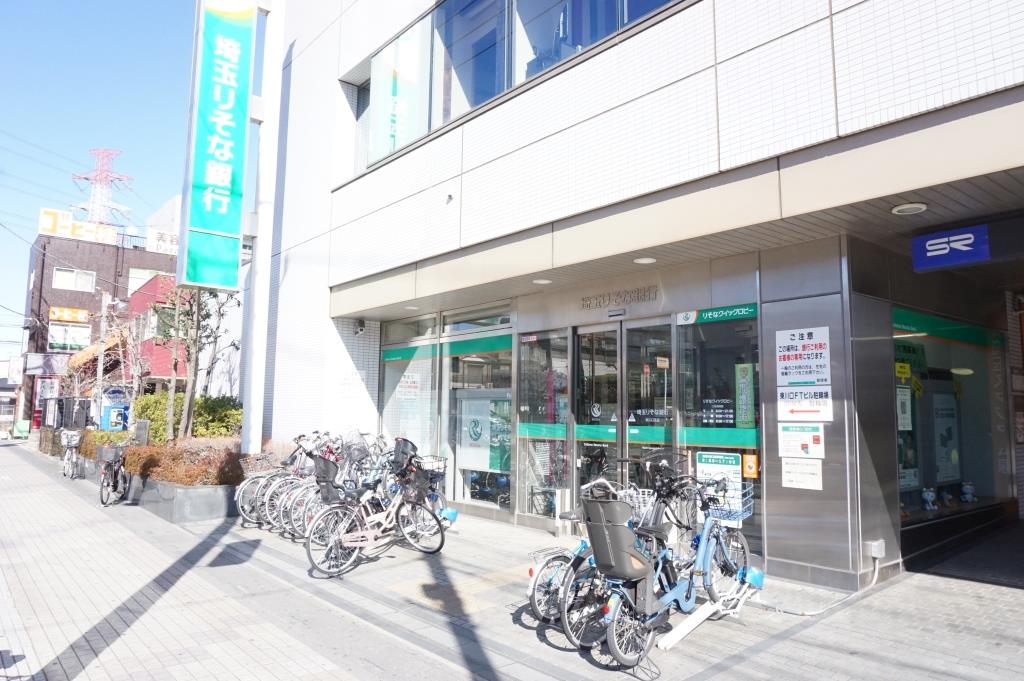 銀行　埼玉りそな銀行 東川口支店（銀行）まで517m