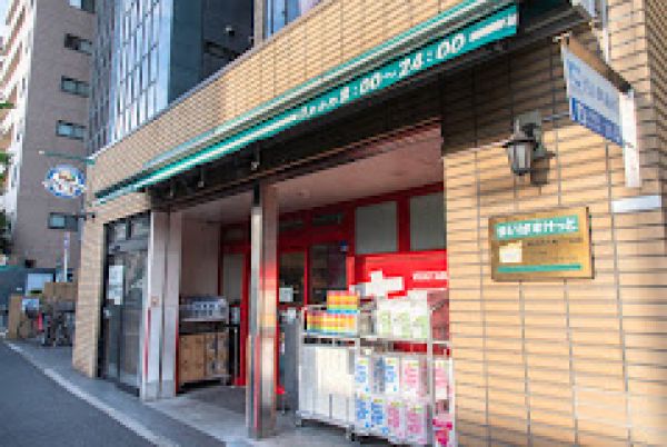 スーパー　まいばすけっと新宿百人町2丁目店（スーパー）まで581m
