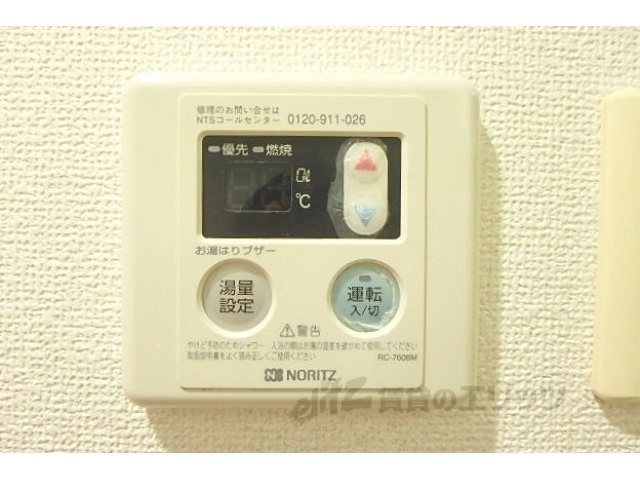 その他設備　給湯器リモコン