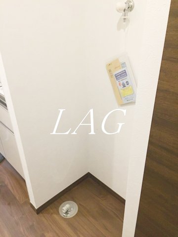 その他設備　室内洗濯機置き場です