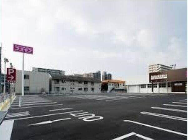 ドラックストア　ディスカウントドラッグコスモス吉塚店（ドラッグストア）まで526m