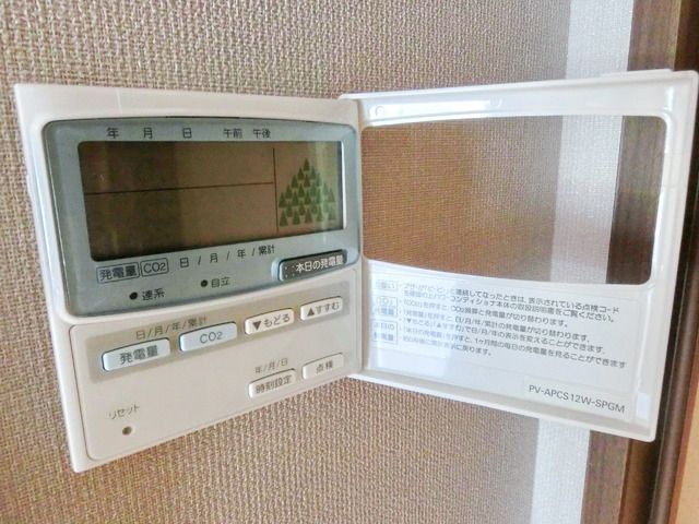 その他　★エコキュート・オール電化★