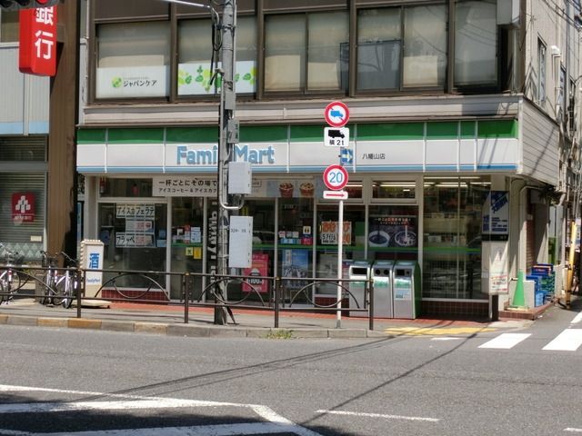 コンビニ　ファミリーマート（コンビニ）まで200m