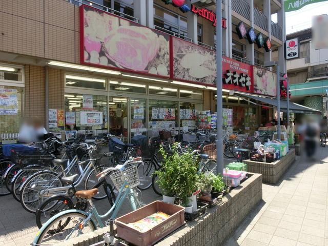 スーパー　オオゼキ（スーパー）まで500m