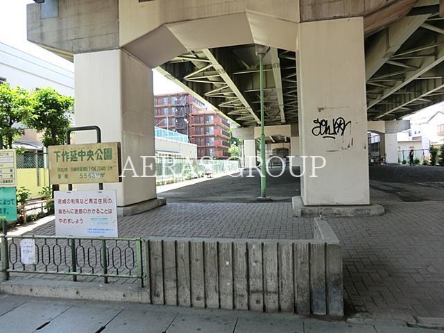 公園　下作延中央公園（公園）まで353m