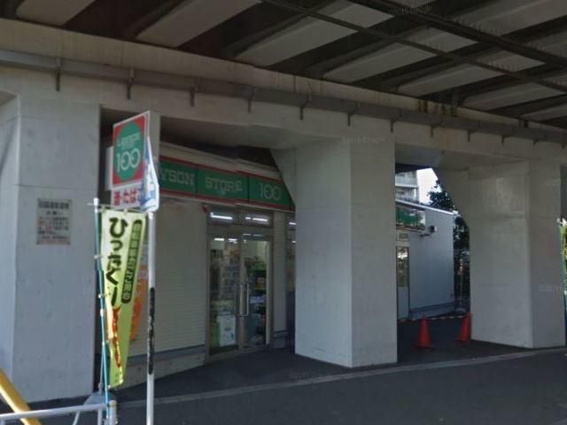 コンビニ　ローソンストア100八丁畷駅前店（コンビニ）まで338m