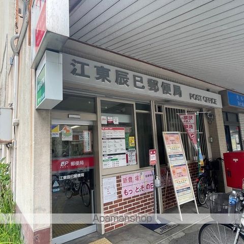 その他　【郵便局】江東辰巳郵便局（その他）まで1003m