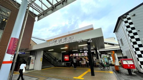 その他　朝霞駅（その他）まで400m