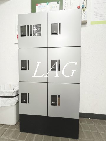 その他共有部分　宅配ボックスです。