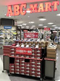 その他　ABC-MART LIVINオズ大泉店（その他）まで204m