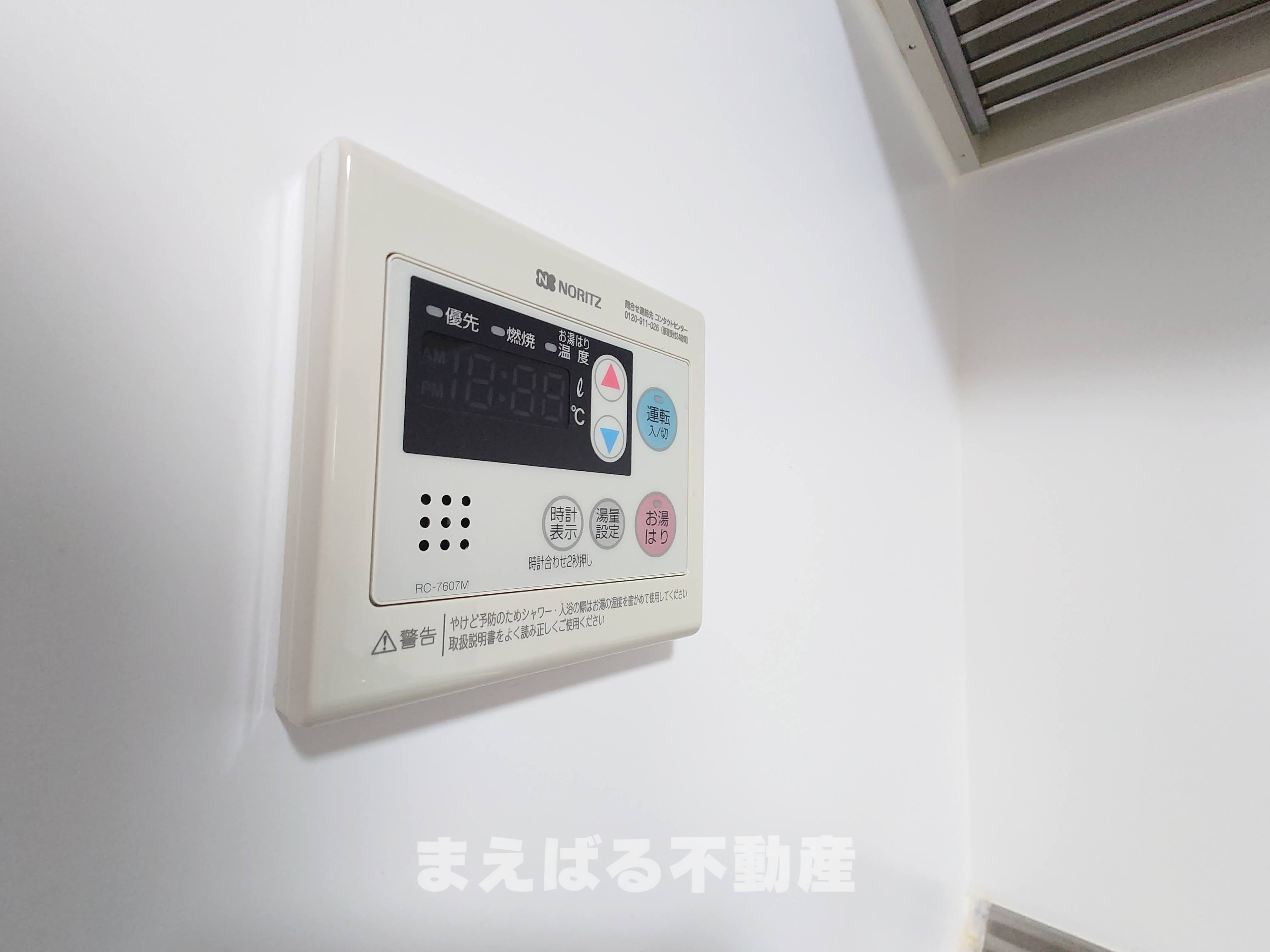 その他設備　給湯