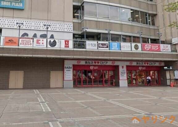 ドラックストア　ココカラファイン豊田GAZA店（ドラッグストア）まで348m