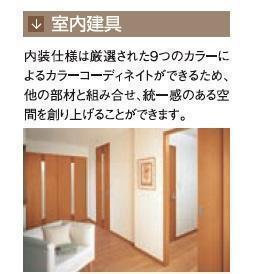 居室・リビング　完成イメージ