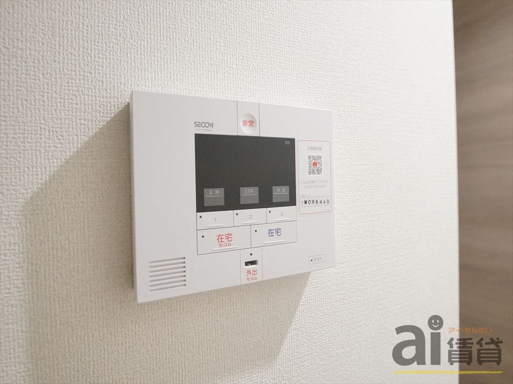 セキュリティ　※同施工写真です。