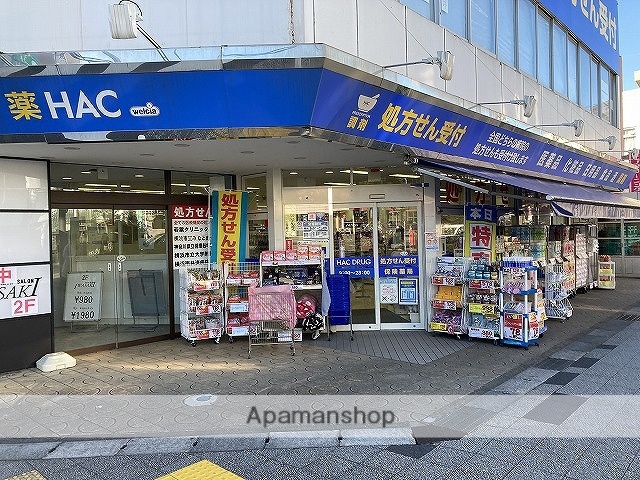 ドラックストア　ハックドラッグ能見台駅前店（ドラッグストア）まで1043m