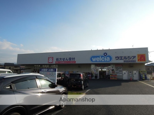 スーパー　ウエルシア神須屋（スーパー）まで766m