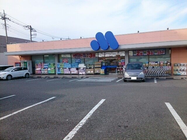 ドラックストア　マルエドラッグ吉井店（ドラッグストア）まで800m