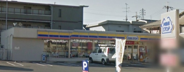 コンビニ　ミニストップ茨木真砂店（コンビニ）まで432m