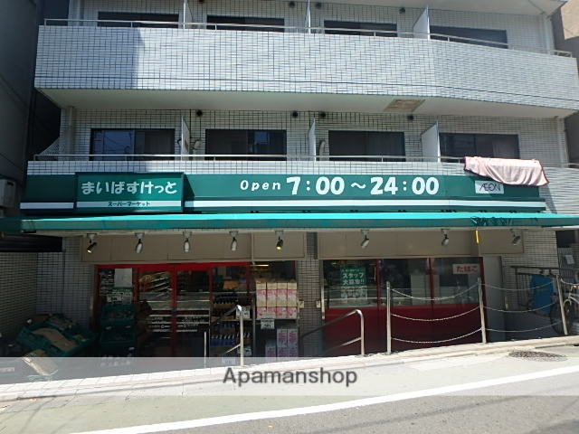 スーパー　まいばすけっと（スーパー）まで442m