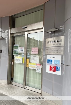 病院　大分整形金池診療所リハランド(旧：八木整形外科)（病院）まで135m