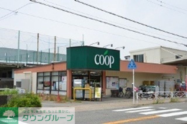 スーパー　ユーコープ桜山店（スーパー）まで830m