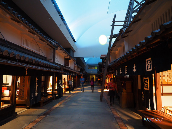 その他　今昔館（その他）まで409m