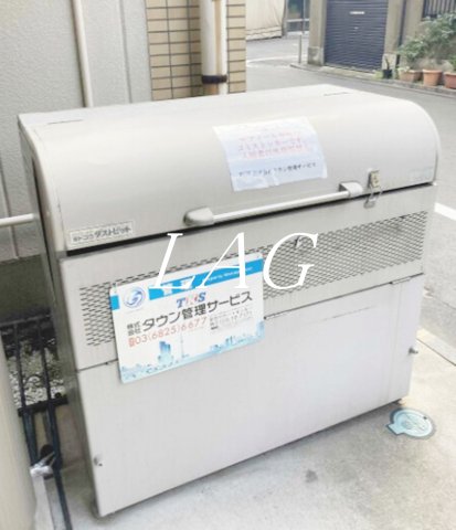その他共有部分　共用ゴミ置き場です。